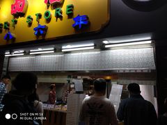 门面-百花传统甜品店(原址店)