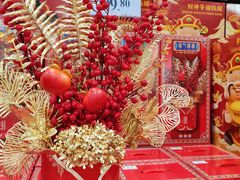 -山姆会员商店(邻瑞广场店)