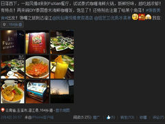 餐饮-抚仙湖万达文华酒店