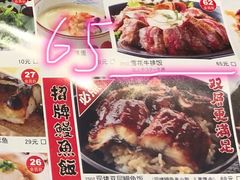 -沼津港渔市(宏伊国际广场店)