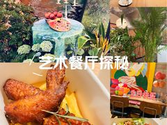 -芭莉与彩虹西餐厅(成都合生汇店)