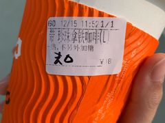 -CoCo都可(江宁托乐嘉店)