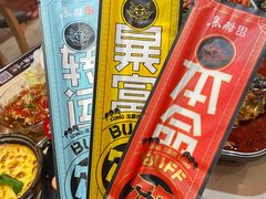 -天河城购物中心