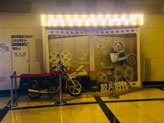 -大光明电影院(南京西路店)