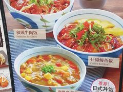 -稻荷