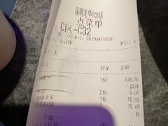 账单-胖哥俩肉蟹煲(龙华星河iCO店)