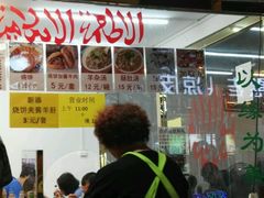 -天津乾毓德饭庄·清真传统炒菜·海鲜烧烤(咸阳路店)