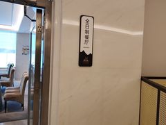 -安徽大厦中餐厅