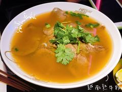 熟牛肉粉-MISS PHO·觅粉·越南粉实验室(保利文化广场店)