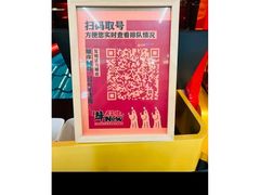 -牛New寿喜烧(曹路花园城店)