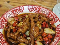 红烧鸡脚-羊子两室一厅