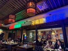 -来涮蜀鲜货火锅串串香(菜市口店)