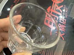 -朋友的火锅店(辽大店)
