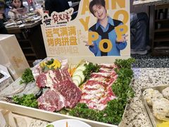 -安又胖韩国烤肉(美罗城店)