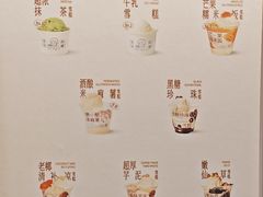 -阿嬷手作(深圳梅林卓悦汇店)