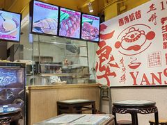 -仁信双皮奶(庙前直街店)