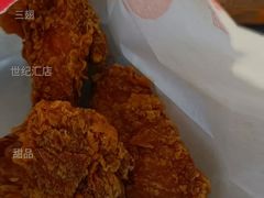 三翅-麦当劳(世纪汇广场店)