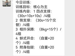 -ENERGY原力健身(川周店)