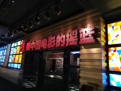 -长影旧址博物馆