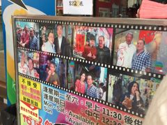 -利强记北角鸡蛋仔(弥敦道店 )