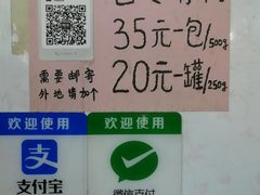 -五福堂龟苓膏(河东北山店)