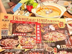 -越城记黑鱼煲(福侨大厦店)