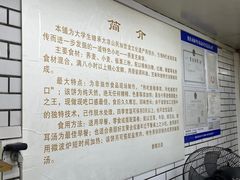 -香糯炎荞饼王(解放碑店)