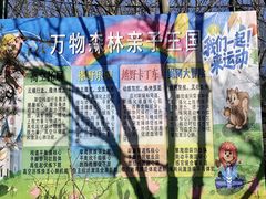 -回龙观体育文化公园