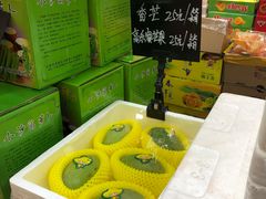芒果-叁宫礼水果批发仓储店(梅江店)