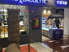 门面-巴黎贝甜(右安门店)