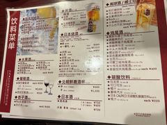 -七輪焼肉 榮華亭(難波店)