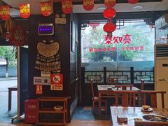 -亮欢寨(凯里总店)