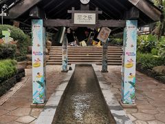 -融汇温泉