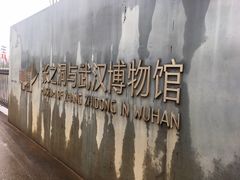 -张之洞与武汉博物馆