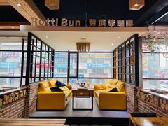 -劳顶笨咖啡(益华广场店)