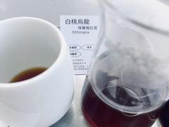 -SAANCI山池咖啡(海上世界文化艺术中心店)