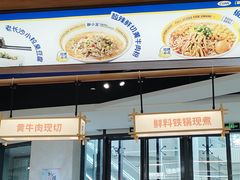 -粉小主·贵州酸汤牛肉粉(南京仙林金鹰店)