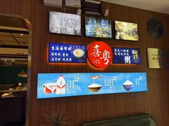 -喜粤广东菜(汉屯路店)