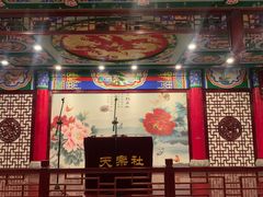 -武汉天乐社武宫剧场