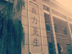 -1970南湖影视基地(建设南路店)