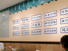 -简·东山小厨(东山口店)