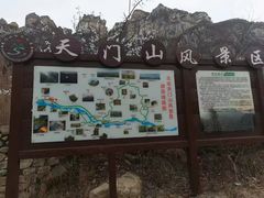 -北京密云天门山风景区