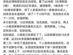 -抚仙湖万达文华酒店