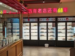 -邢氏老太太烤串(北兴街店)
