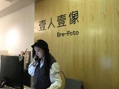 -壹人壹像工作室(购物公园店)