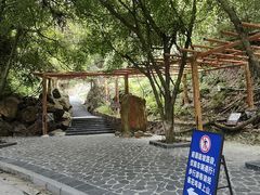 -大雁山风景区