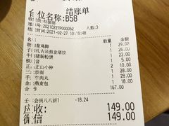-子曰·礼茶居(壬丰大厦店)