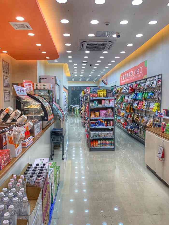 橙子便利(科创大厦店)-"食品挺丰富的,有便当,关东煮,烤肠,包子.