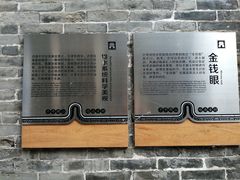 -大旗头古村