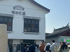 -哑巴生煎(临顿路店)
